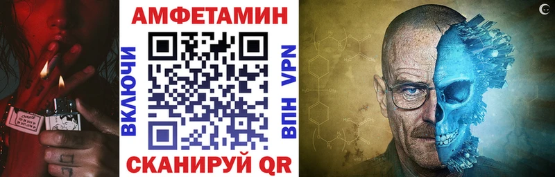 купить наркотики сайты  Лиски  АМФ Розовый 