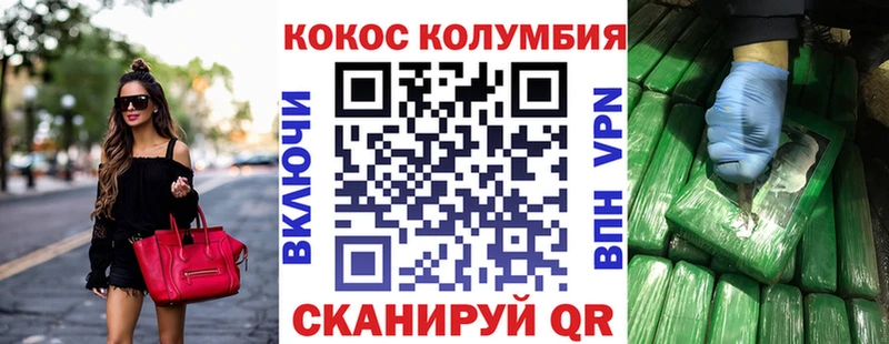 КОКАИН VHQ  где купить наркотик  Лиски 