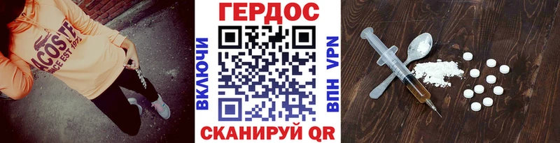 ГЕРОИН VHQ  ОМГ ОМГ сайт  Лиски 