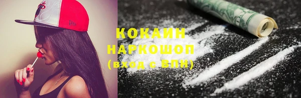 кокаин колумбия Абаза