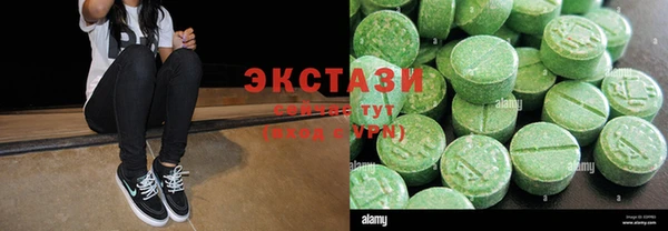 сатива Абинск