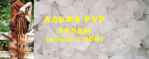 кокаин колумбия Абаза