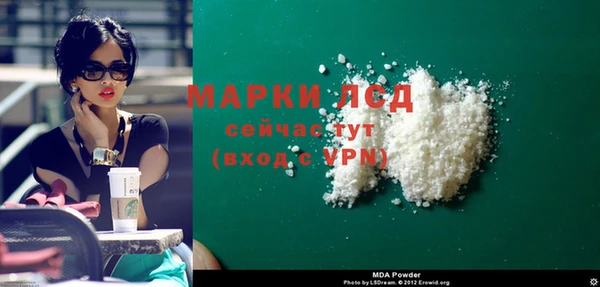 кокаин колумбия Абаза