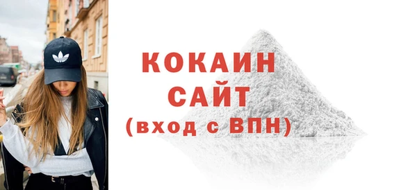 сатива Абинск
