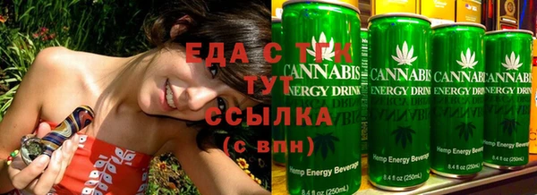 гашиш Абдулино