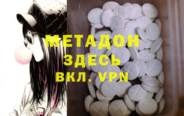 кокаин Россошь