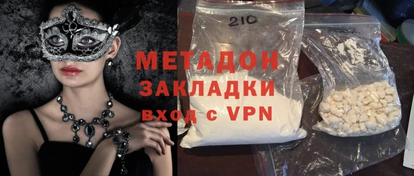 сатива Абинск