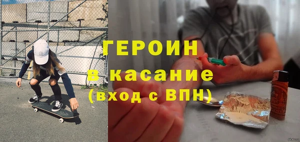 сатива Абинск
