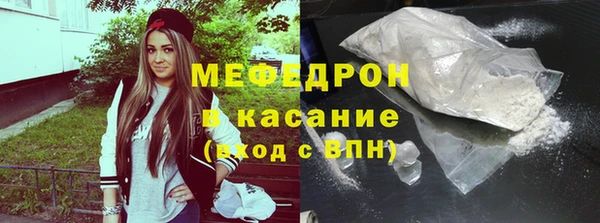 кокаин Россошь