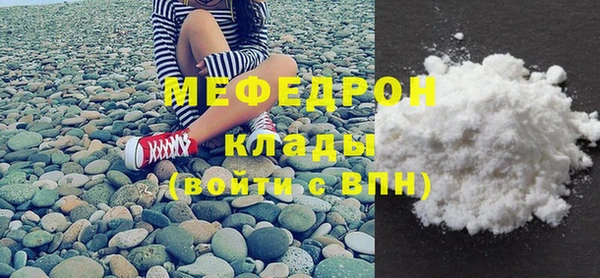 кокаин колумбия Абаза