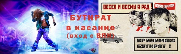 кокаин Россошь