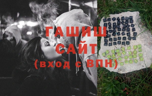 гашиш Абдулино