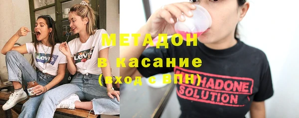 сатива Абинск