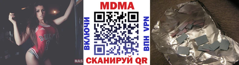 MEGA ТОР  Лиски  МДМА кристаллы 