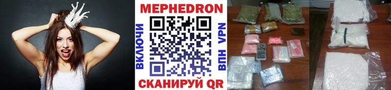 Мефедрон VHQ  Лиски 