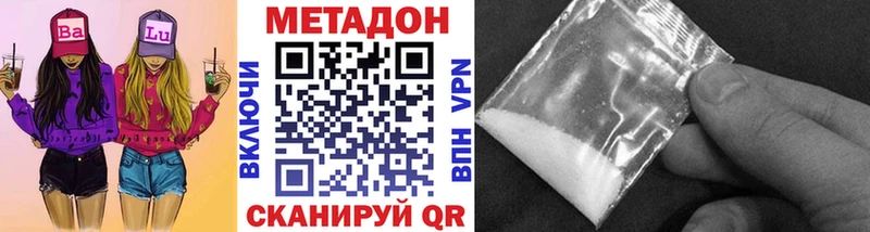 МЕТАДОН VHQ Лиски