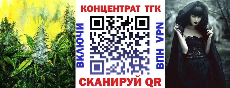 Дистиллят ТГК гашишное масло  Лиски 